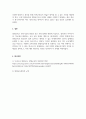 평생교육경영론_다양한 평생교육기관의 특성 및 문제점에 대해서 조사하고, 본인의 의견을 제시하시오. 5페이지