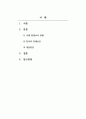 평생교육론_평생교육의 참여율 국제비교를 통해 한국의 참여율을 분석하고, 참여의 장애요인이 무엇이라 생각하는지 그리고 그 개선방안은 무엇인지 서로 이야기해 봅시다. 2페이지