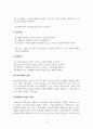 평생교육방법론_평생교육의 철학적 기초에 대해 설명하고, 인문주의, 인본주의, 진보주의, 행동주의, 비판이론의 철학적 기초 중 자신의 철학적 성향은 어느 쪽에 더 가까운지와 어떤 평생교육 방법을 선택하는 것이 더 효과적일지에 대해 기술하시오. 5페이지