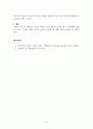 평생교육방법론_평생교육의 철학적 기초에 대해 설명하고, 인문주의, 인본주의, 진보주의, 행동주의, 비판이론의 철학적 기초 중 자신의 철학적 성향은 어느 쪽에 더 가까운지와 어떤 평생교육 방법을 선택하는 것이 더 효과적일지에 대해 기술하시오. 6페이지