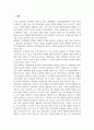 평생교육프로그램개발론_평생교육 프로그램 개발과정에서 요구조사 분석의 중요성에 대하여 기술하시오. 3페이지