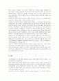 평생교육프로그램개발론_평생교육 프로그램 개발과정에서 요구조사 분석의 중요성에 대하여 기술하시오. 5페이지