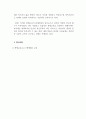 평생교육프로그램개발론_평생교육 프로그램 기획의 단계에 따라 내가 기획하고 싶은 평생교육 프로그램의 주제를 설정하고 그 주제를 프로그램 기획의 단계를 따르며 기획해 보시오. 6페이지