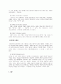 프랑스문화와예술_아래 링크를 참조하여, 레지테아터 오페라는 현대적인 재해석인가 원작의 파괴인가 라는 주제로 작성하시오. 4페이지