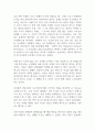 하인리히의 사고이론 요약정리 2페이지