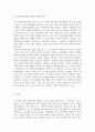 학교사회사업론_학생인권의 의의, 학생인권조례의 의미를 정리하고 학생인권에 대한 생각과 사례를 제시하시오. 5페이지