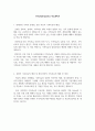 학습계획서-청소년복지론, 정신건강론, 장애인복지론, 아동복지론, 노인복지론, 가족상담및상담치료, 가족복지론 2페이지