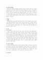 학습심리학_Thorndike의 S-R 이론과 고전적 조건형성의 실제사례 다섯 가지 이상을 각 이론의 원리에 따라 분석, 정리하세요. TV광고가 시청자에게 상품에 대한 긍정적 정서를 심어주기 위해 고전적 조건형성을 어떻게 이용하고 있는지를 설명하시오. 4페이지