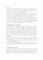 학습심리학_Thorndike의 S-R 이론과 고전적 조건형성의 실제사례 다섯 가지 이상을 각 이론의 원리에 따라 분석, 정리하세요. TV광고가 시청자에게 상품에 대한 긍정적 정서를 심어주기 위해 고전적 조건형성을 어떻게 이용하고 있는지를 설명하시오. 7페이지