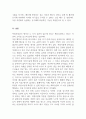 학습심리학_습관화가 형성되는 원리에 대해 상세히 제시하고, 습관형성 또는 제거에 관한 자신의 경험 혹은 타인의 경험을 작성하시오. 4페이지