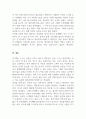 학습심리학_습관화가 형성되는 원리에 대해 상세히 제시하고, 습관형성 또는 제거에 관한 자신의 경험 혹은 타인의 경험을 작성하시오. 5페이지