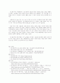 한국과 칠레 FTA 발효 15년의 성과 그리고 개정 협상의 필요성과 전략 10페이지