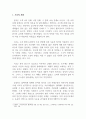 한국문학개론_한국문학 중 하나를 선택하여 개념을 설명하고 대표 문학 작품들에 대해 서술하시오. 3페이지