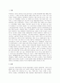 현재의 사회복지 제도에 영향을 미친 과거의 사회복지 역사의 명장면에 대하여 서술하시오. 3페이지