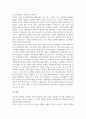 현재의 사회복지 제도에 영향을 미친 과거의 사회복지 역사의 명장면에 대하여 서술하시오. 5페이지