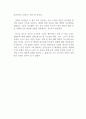 홍콩 시위와 시진핑의 딜레마 10페이지