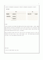 회계원리_대손충당금 잔액 100,000 있는 기업의 연속된 거래를 대손충당금설정법으로 회계처리하시오. 5페이지