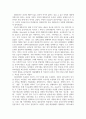 1970년대부터 현재까지의 한국의 대중음악 2페이지