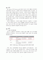 MS SQL Server, SSMS_샘플 데이터베이스 설치 과정 요약정리 3페이지