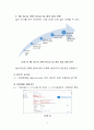 MS SQL Server, SSMS_샘플 데이터베이스 설치 과정 요약정리 4페이지
