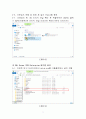 MS SQL Server, SSMS_샘플 데이터베이스 설치 과정 요약정리 7페이지