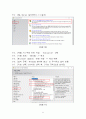 MS SQL Server, SSMS_샘플 데이터베이스 설치 과정 요약정리 8페이지