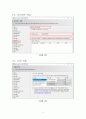 MS SQL Server, SSMS_샘플 데이터베이스 설치 과정 요약정리 9페이지