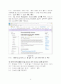 MS SQL Server, SSMS_샘플 데이터베이스 설치 과정 요약정리 10페이지