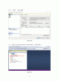 MS SQL Server, SSMS_샘플 데이터베이스 설치 과정 요약정리 12페이지
