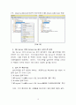 MS SQL Server, SSMS_샘플 데이터베이스 설치 과정 요약정리 13페이지