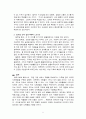 SBS 스페셜 옥수수의 습격 영상 시청 후, 영상을 통해서 알게 된 건강한 삶을 위한 식습관 실천방법을 논리적으로 설명하고, 일주일간의 실천사례 나열과 느낀 점을 서술하시오. 5페이지