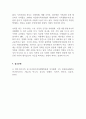 가족복지론_다문화가족이 증가함에 따라 다문화가족이 경험하는 문제를 해결하기 위해서 사례관리의 개입이 필요하다는 의견이 높아가고 있다. 다문화가족의 사례관리 모형을 찾아보고 절차별로 사회복지사의 역할에 대해 기술하시오 5페이지
