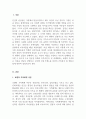 가족상담및치료_보웬의 가족치료 이론을 간단히 밝히고, 학습자의 가정 3대 가계도를 통한 분석(가족분석 및 행동지침)을 하시오. 3페이지
