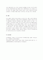가족상담및치료_보웬의 가족치료 이론을 간단히 밝히고, 학습자의 가정 3대 가계도를 통한 분석(가족분석 및 행동지침)을 하시오. 6페이지