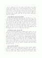 가짜 뉴스나 언론의 정도에서 벗어난 것 5가지를 예로 들고 이 뉴스가 무엇이 잘못되었는지 서술하시오. 5페이지