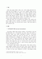 건강가정론_가족에 대한 이론적 관점에는 구조기능주의 이론과 갈등주의 이론이 있다. 이 두 가지를 비교분석하되 자신의 가정을 예로 들어 설명하고 자신의 개인적인 입장에 대해서 설명하시오. 3페이지