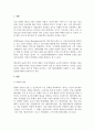 경영정보시스템_일반 제조업의 공급사슬관리 중 국내 SCM에서 글로벌 SCM으로 확대되고 있는 대표적인 사례가 애플이었다. 이러한 글로벌 SCM의 특징과 장단점을 분석하고 이를 기존의 전통적 제조업체가 활용할 수 있는 사례를 개발하시오. 3페이지