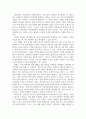 경영통계학_인문사회과학에서 통계학을 사용하는 이유와 통계학이 추론에 불과하다는 한계를 극복하기 위한 방법에는 무엇이 있는지 설명하시오. 2페이지