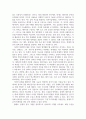 경영통계학_인문사회과학에서 통계학을 사용하는 이유와 통계학이 추론에 불과하다는 한계를 극복하기 위한 방법에는 무엇이 있는지 설명하시오. 3페이지