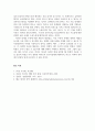 경영통계학_인문사회과학에서 통계학을 사용하는 이유와 통계학이 추론에 불과하다는 한계를 극복하기 위한 방법에는 무엇이 있는지 설명하시오. 4페이지