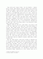경영학개론_기업환경이 기업경영에 미치는 영향에 대하여 논하시오. 2페이지