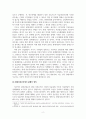 경제학_거대한 전환(칼 폴라니)의 7~10장을 읽고 특히 주목한 주제를 설정하여 필히 자신의 관점과 주장을 정리하세요. 4페이지