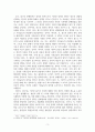 경제학_거대한 전환(칼 폴라니)의 7~10장을 읽고 특히 주목한 주제를 설정하여 필히 자신의 관점과 주장을 정리하세요. 5페이지