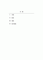 경제학개론_경제성장률, 물가상승률, 실업률 등 경제지표등과 조사하여 최저임금의 적정성 여부를 설명하시오. 2페이지