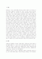 경제학개론_경제성장률, 물가상승률, 실업률 등 경제지표등과 조사하여 최저임금의 적정성 여부를 설명하시오. 3페이지