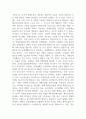 경제학개론_경제성장률, 물가상승률, 실업률 등 경제지표등과 조사하여 최저임금의 적정성 여부를 설명하시오. 4페이지