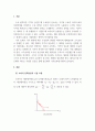 경제학개론_돼지고기는 열등재인데 소비자의 소득이 증가하였다. 그리고 돼지고기 사육농가의 수가 증가하였다. 이 두 가지 현상이 동시에 발생하였을 때 돼지고기시장의 균형가격과 균형거래량은 각각 어떻게 변동하는가 2페이지