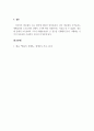 경제학개론_돼지고기는 열등재인데 소비자의 소득이 증가하였다. 그리고 돼지고기 사육농가의 수가 증가하였다. 이 두 가지 현상이 동시에 발생하였을 때 돼지고기시장의 균형가격과 균형거래량은 각각 어떻게 변동하는가 4페이지