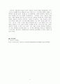 경제학개론_어떤 행위와 관련해서 그것을 선택함으로 인해 포기해야 하는 것을 기회비용이라 합니다. 그리고 사회생활이나 학창시절 중 어떤 것을 선택하면서 발생한 편익과 기회비용을 자신의 사례에 국한하여 설명하고 여기서 얻은 교훈은 무엇인지 서술하시오. 5페이지