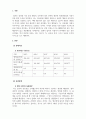 경제학개론_우리나라 최근 5개년도의 명목 GDP와 GDP디플레이터 수치를 한국은행경제통계시스템(ECSO)에서 찾아 이 표에 기재하고 실질 GDP와 질성장율의 수치를 산출하여 아래의 표를 완성하고, 각 변수의 추세분석에 따른 귀하의 의견을 제시하시오. 3페이지